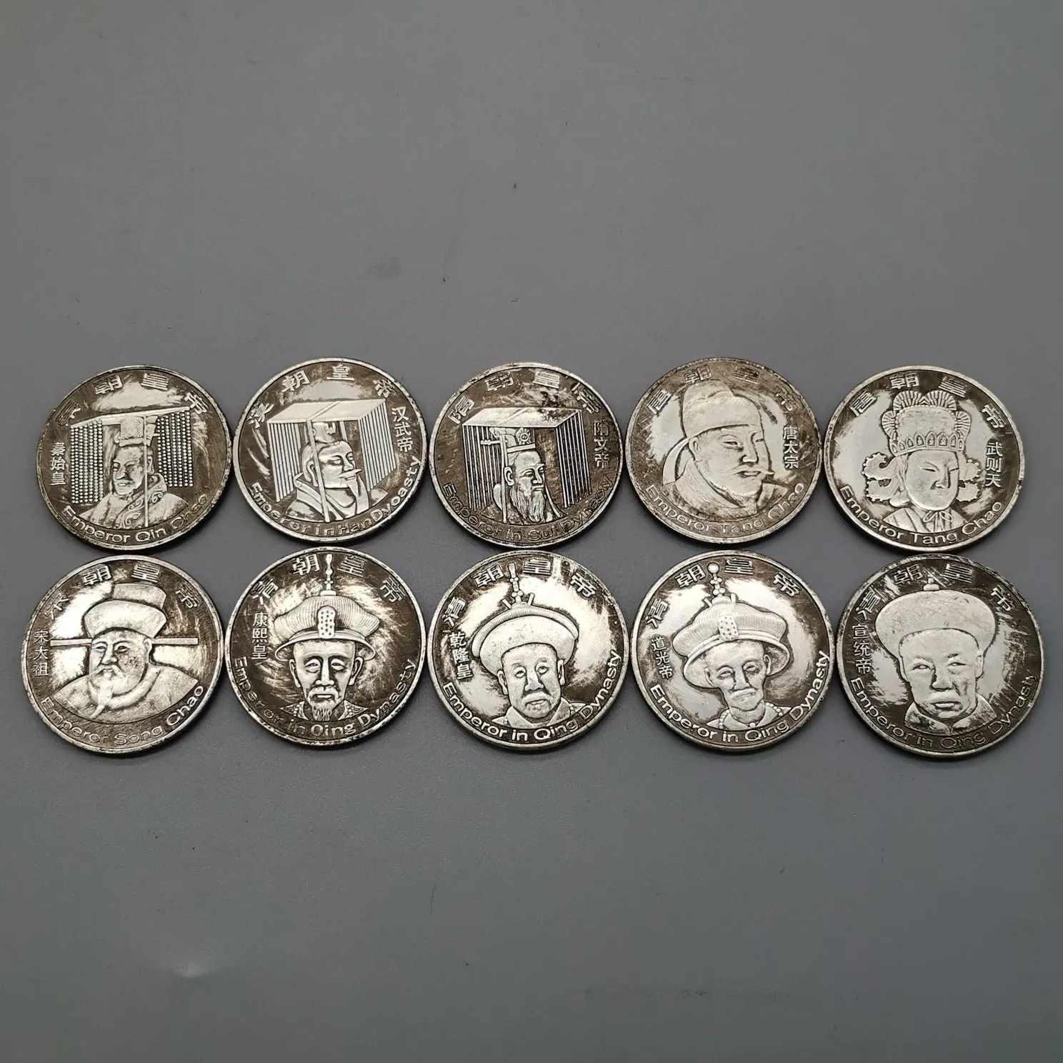 

Commemorative coins of ten emperors in ancient China 1 set of 10 pieces