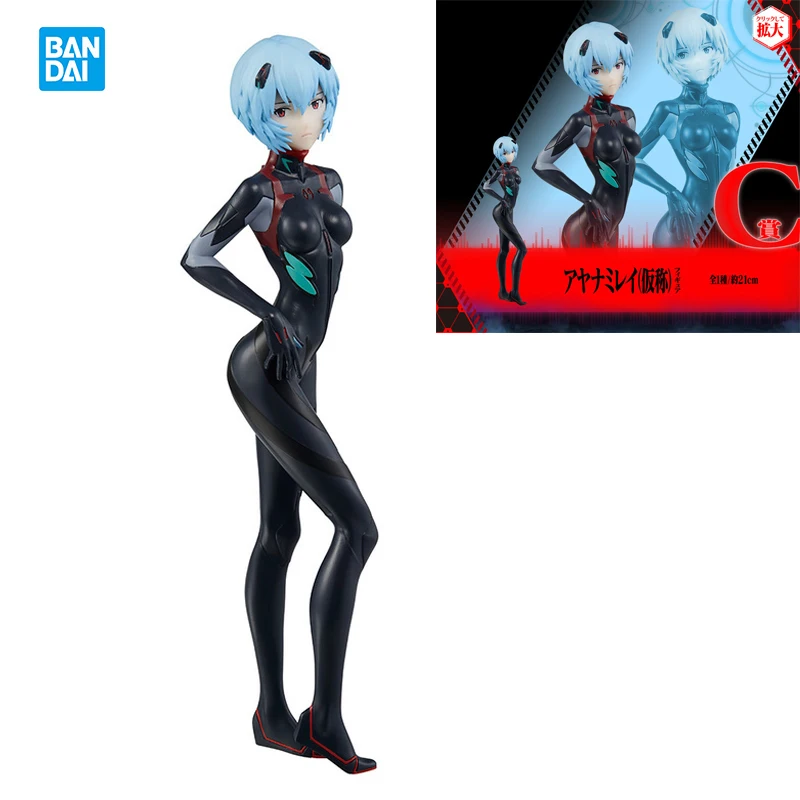 

BANDAI Original Ichiban Kuji Evangelion C Prize Ayanami Rei Theater Version Action Anime Figure Collectile Model Kids Toys Gift