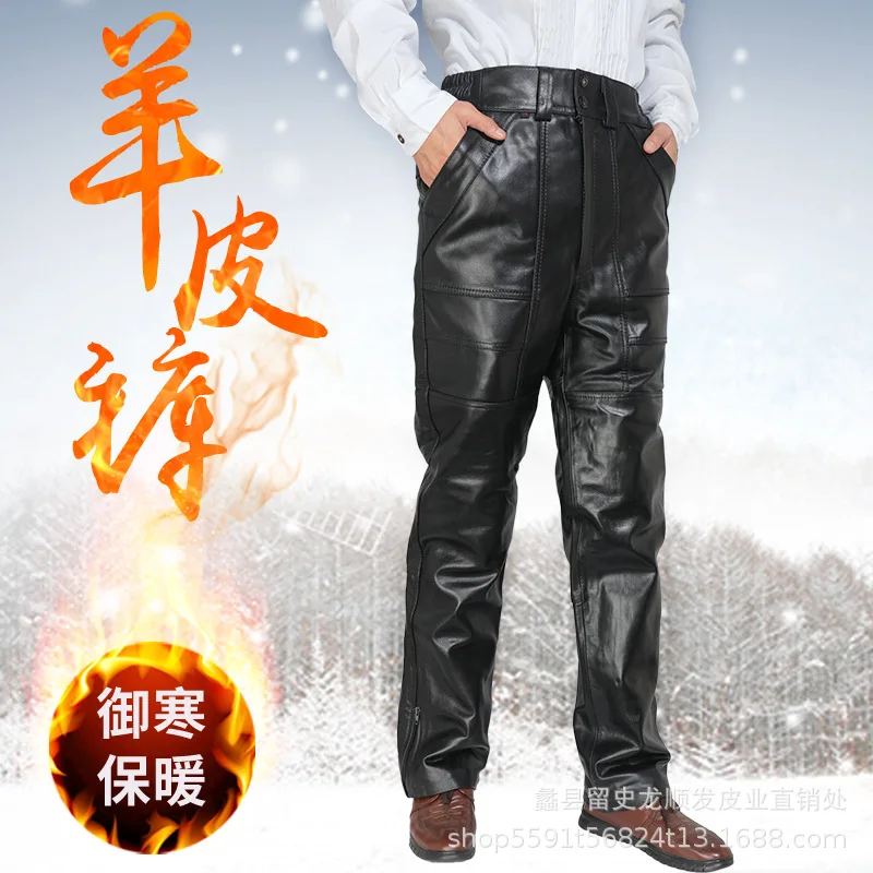 

2022 Men's Sheepskin Pants Autumn and Winter Thickened Warm Leather Pants