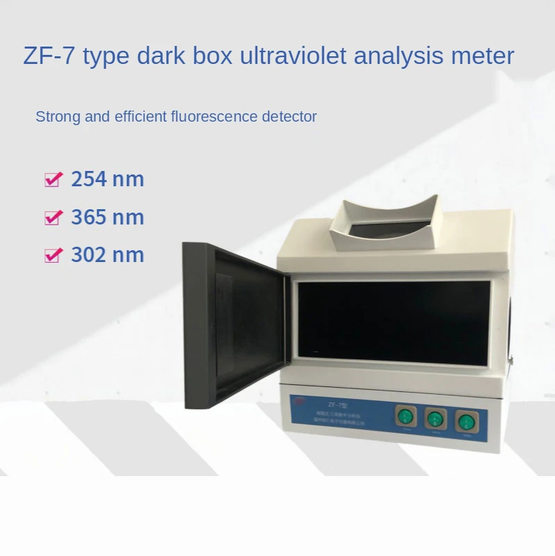 New ZF-7 type black box three-purpose ultraviolet analyzer ultraviolet lamp laboratory fluorescence detector lamp biological ins