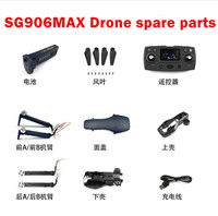 SG906 MAX SG906MAX RC Drone spare parts Arm remote control blade Charging line shell etc.