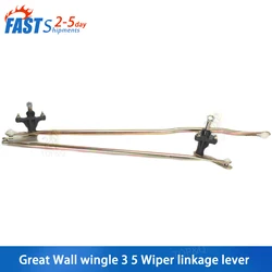 Fit for Great Wall Wingle3 5 Wiper Linkage Rod Linkage Rod Wiper Blade Wiper Accessories car accessories