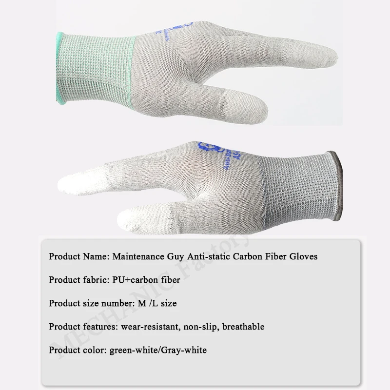 ช่าง AS02 Anti-Static ถุงมือความยืดหยุ่นลื่นนิ้ว PU เคลือบคาร์บอนไฟเบอร์อิเล็กทรอนิกส์ทำงานถุงมือป้องกัน L/M ขนาด
