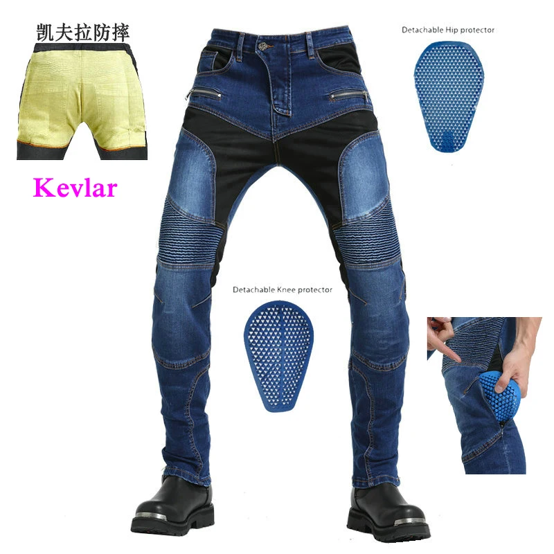 Summer ventilated motorcycle riding jeans velvet adjustable knee pads, drop-resistant pants, elastic and powerful pants