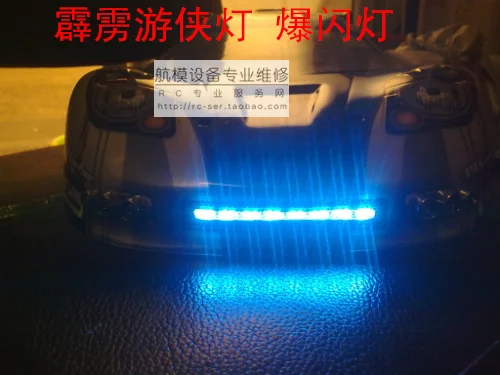 نموذج محاكاة أضواء السيارة 1:8 1:10 فارس متسابق أضواء وامض شبكة التحكم المركزية 18 نوعا من وامض على الطرق الوعرة