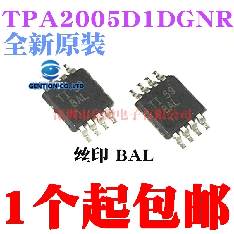 

10PCS TPA2005D1 TPA2005D1DGNR silk-screen BAL MSOP8 in stock 100% new and original