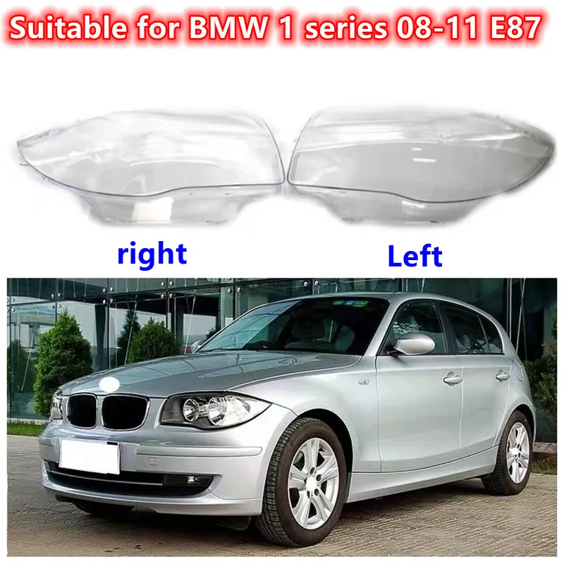 

Подходит для BMW 1 серии 08-11 моделей абажур для фар E87 чехол для фар прозрачная маска для лица