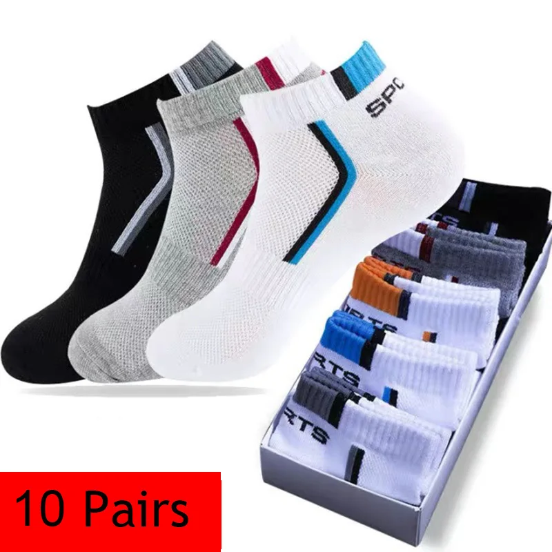 

10 Pairs Men's Socks Stretchy Shaping Teenagers Short Sock Suit for All Season Non-slip Durable Male Socks Calcetines Hosiery