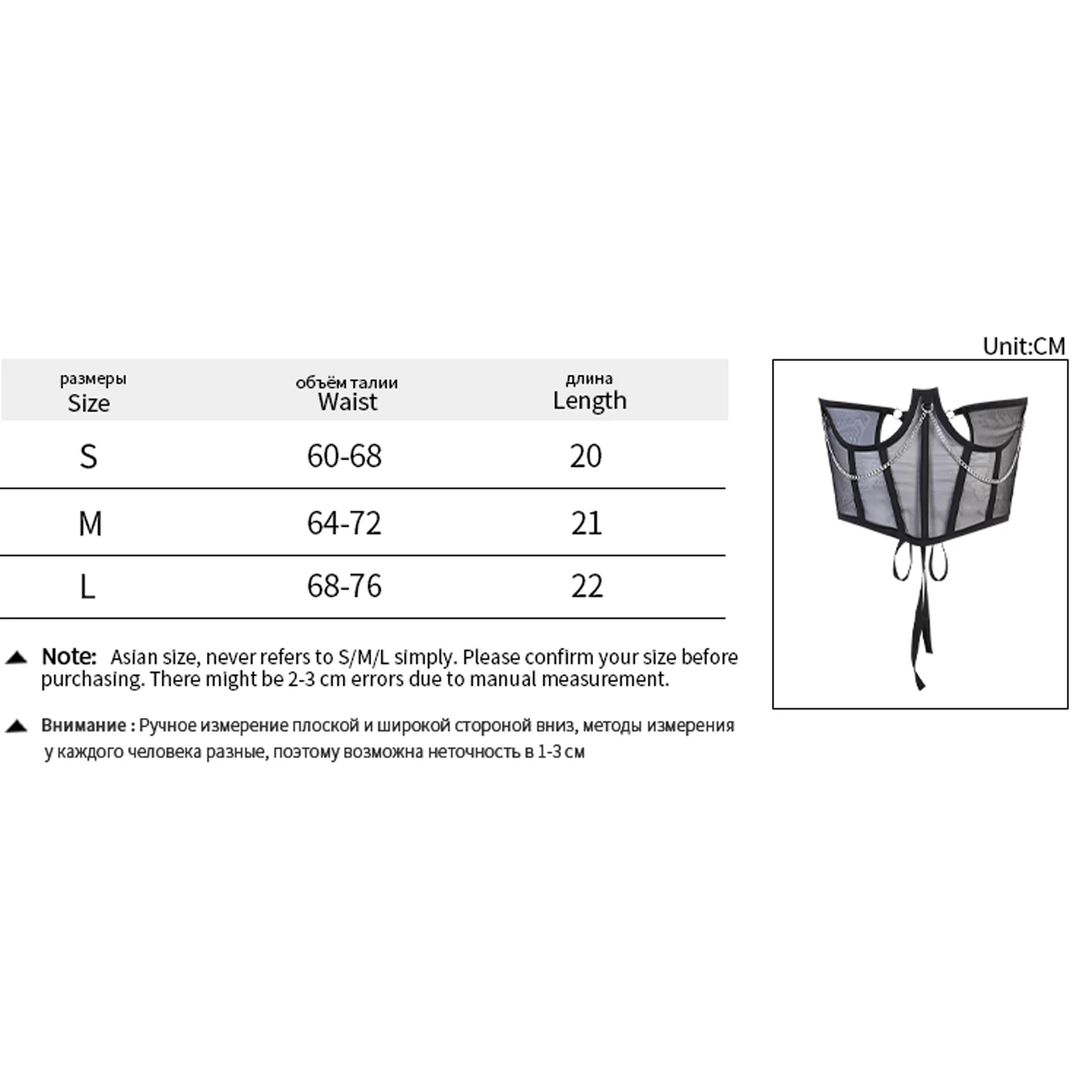 Sexy Corset Underbust Women Gothic Corset Top Curve Shaper Modeling Strap Slimming Waist Belt Chain Lace Corsets Bustiers