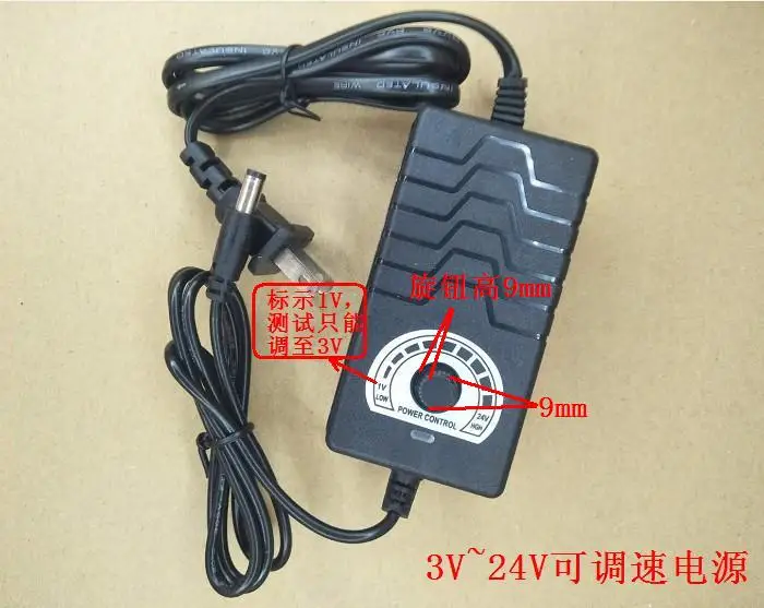 

220 v to 24 v fan governor motor pump 5 v12v motor continuous adjustable voltage 3 v ~ 24 v power supply