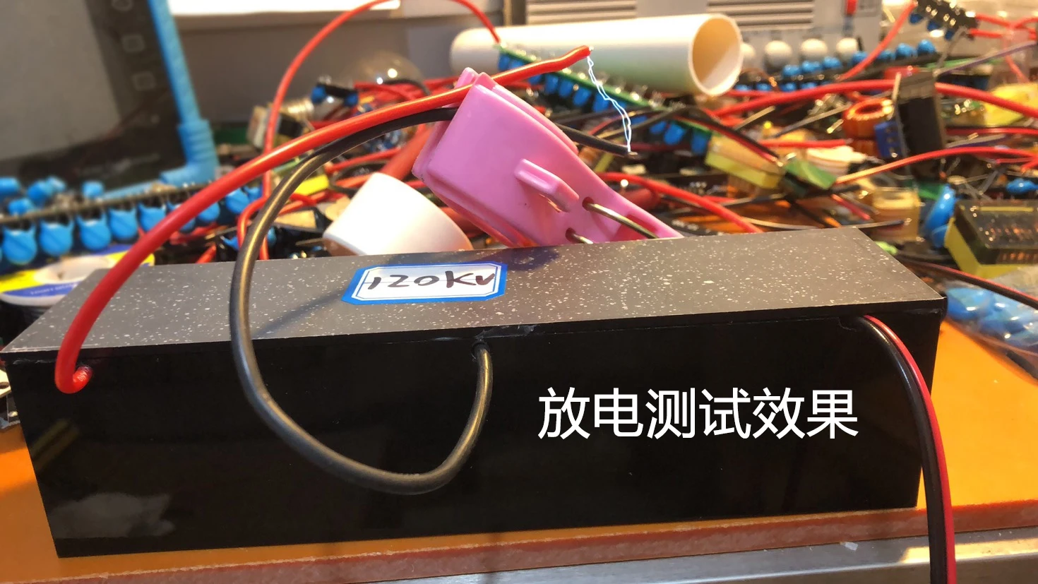 Meltblown ผ้าเครื่องกำเนิดไฟฟ้าแบบคงที่120KV Core แรงดันไฟฟ้าโมดูลแรงดันไฟฟ้า Electret อุปกรณ์เสริมเครื่องยนต์