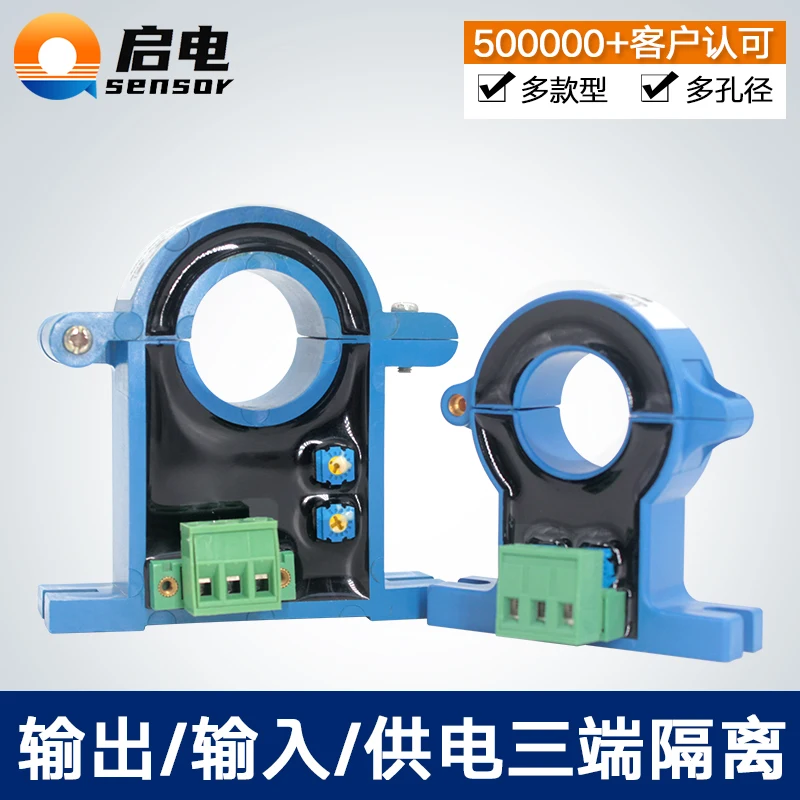 

Open-close Type Open Loop Hall 0-5V DC AC Current Transmitter 4-20mA Sensor 50A100 Transformer