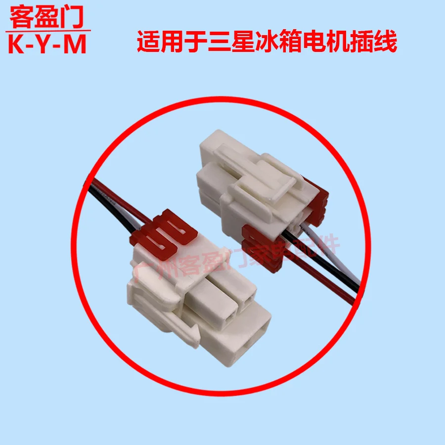 Suitable for Double Door Open Refrigerator Fan DC Motor DC12V DREP5020LH/THW