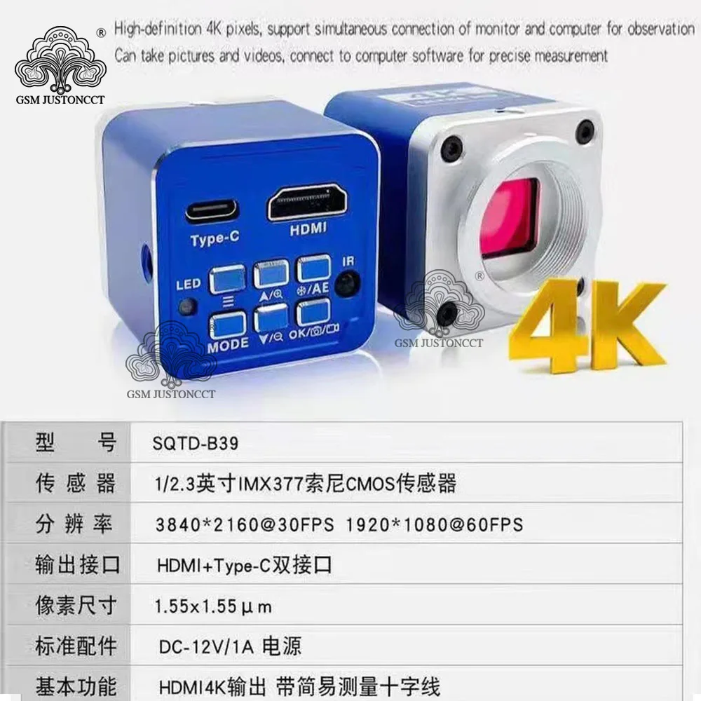 

SANQTID SQTD-B39 4K Trinocular Microscope Camera ULTRA HD Industrial Level CCD Digital Detector