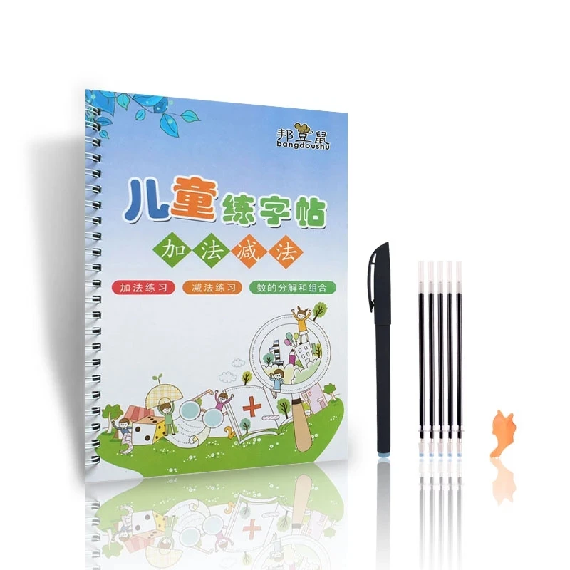 

Children Educational 3D Exercise Book Reusable Copybook For Calligraphy Digital Learning Arithmetic Math Writing Books For Kids