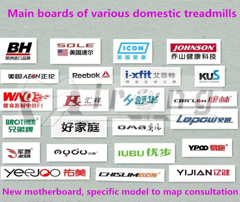 American SOLE treadmill F60 / F65 motherboard computer board lower control board power board circuit board driver