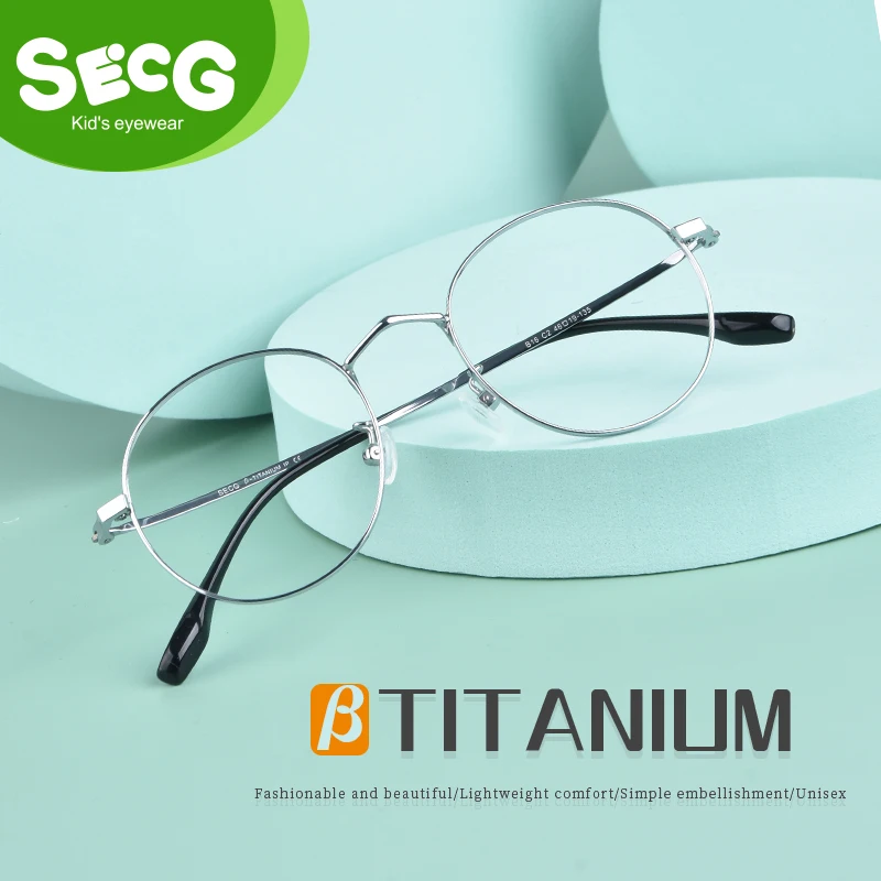 

New pure titanium round glasses for children in 2021