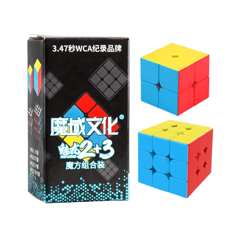 Mofangjiaoshi-マジックキューブピース/セットのパッケージ,2x2 3x3,教育玩具,子供向けギフト