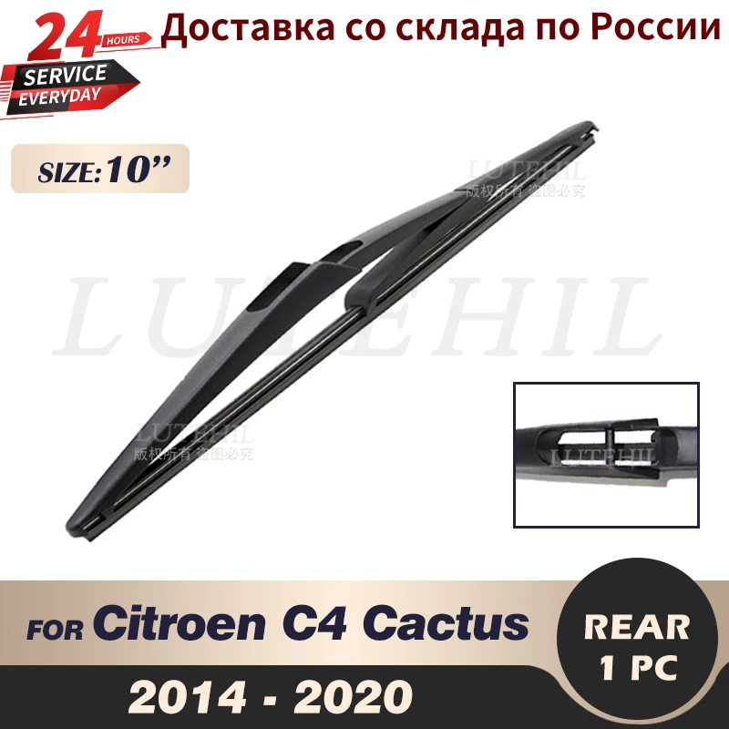 

Wiper 10" Rear Wiper Blade For Citroen C4 Cactus 2014 2015 2016 2017 2018 2019 2020 Windshield Windscreen Rear Window