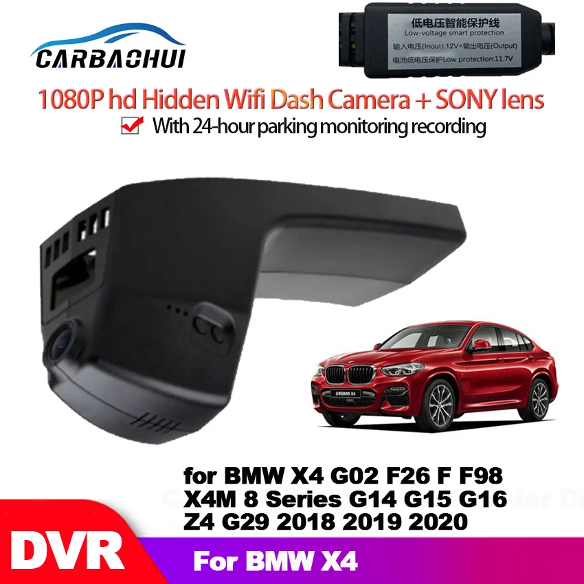 Car DVR Wifi Video Recorder Dash Cam Camera  for BMW X4 G02 F26 F F98 X4M 8 Series G14 G15 G16 Z4 G29 2018 2019 2020