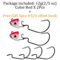2pcs 12g red