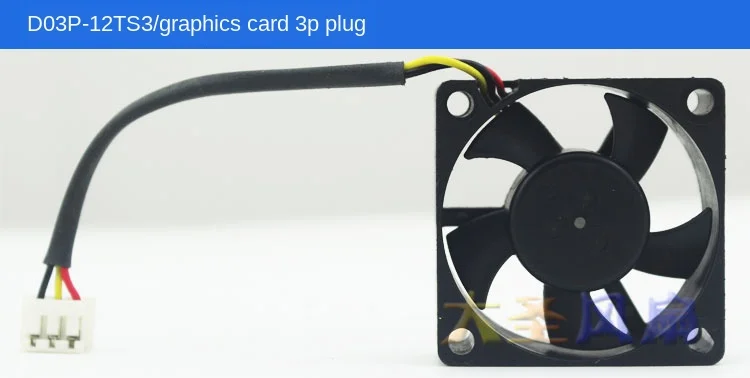 

2pcs D03P-12TS3 01B Fan 3510 12V 3.5cm/cm Cooling Micro Fan