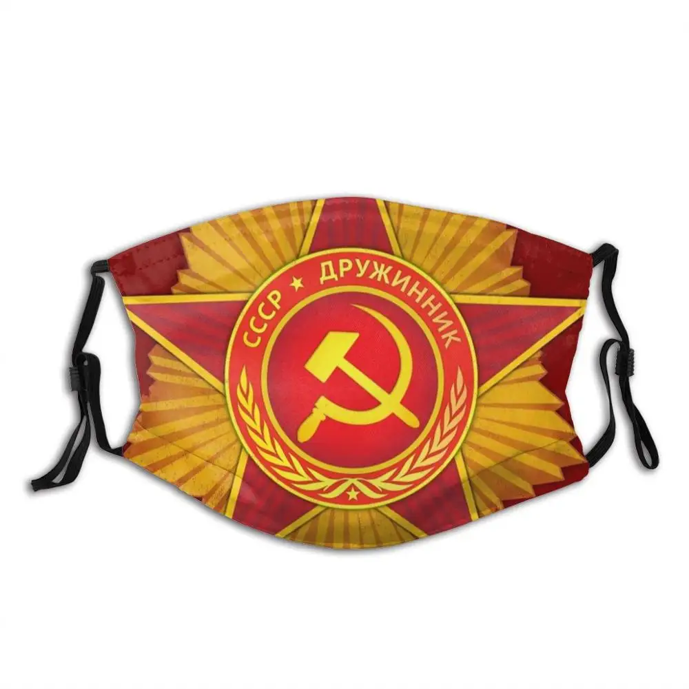 

Soviet Star - Distressed Print Washable Filter Anti Dust Mouth Mask Russian Russia Cccp Soviet Red Communist Moscow Ak47 Da