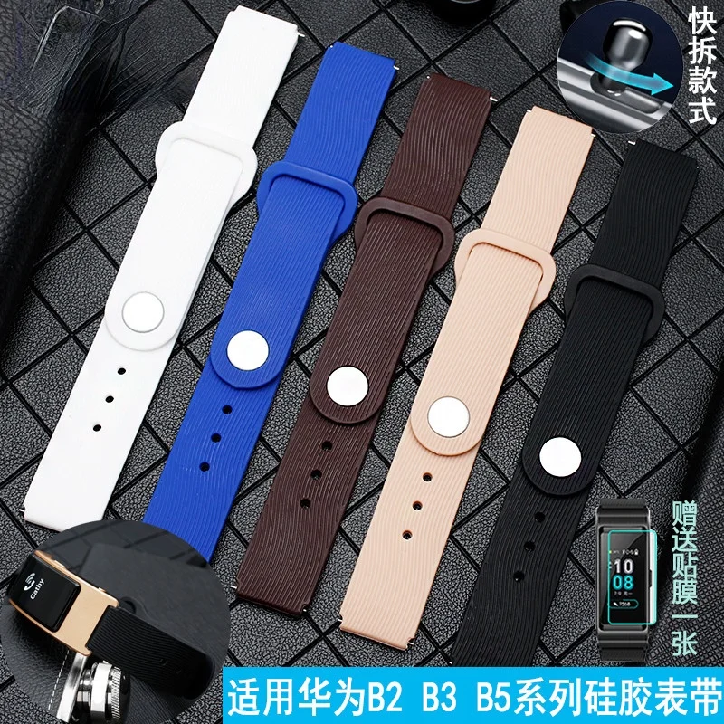 

For Huawei B2 B3 B5 Smart Bracelet Replace Watchband Silicone Strap Business Sports Watch Strap16mm