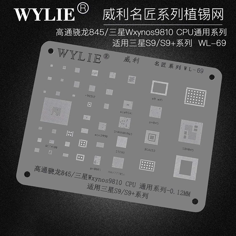 Wylie WL-69 BGA Reballing Stencil For Samsung S9 S9+ Plus Snapdragon SDM845 Exynos9810 PM845 BGA153 CPU RAM Power WiFi IC Chip