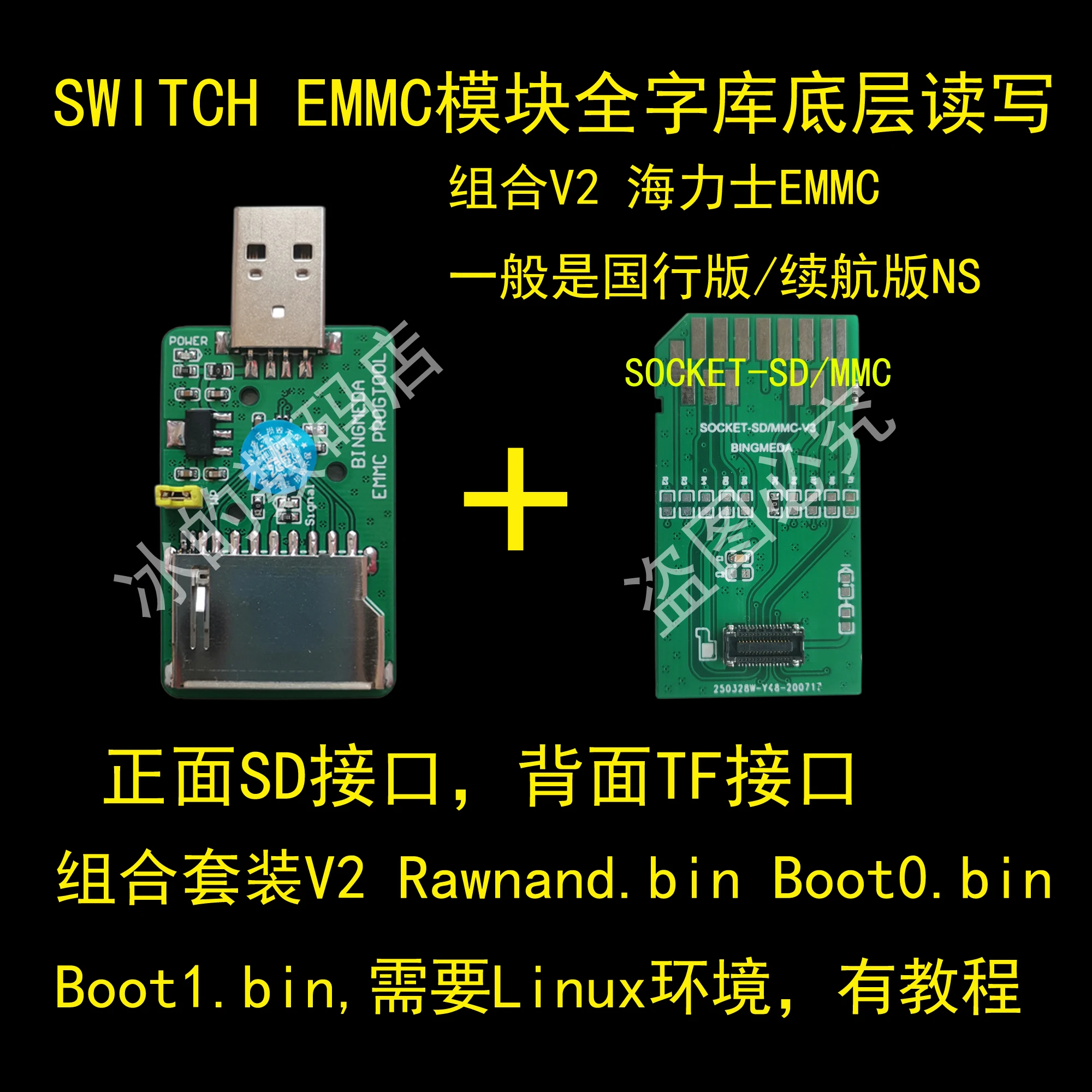 Imagem -05 - Módulo de Comutação Oled Emmc Leitura e Gravação Mmcblknx Tos-hiba Sam-sun-g Hynix
