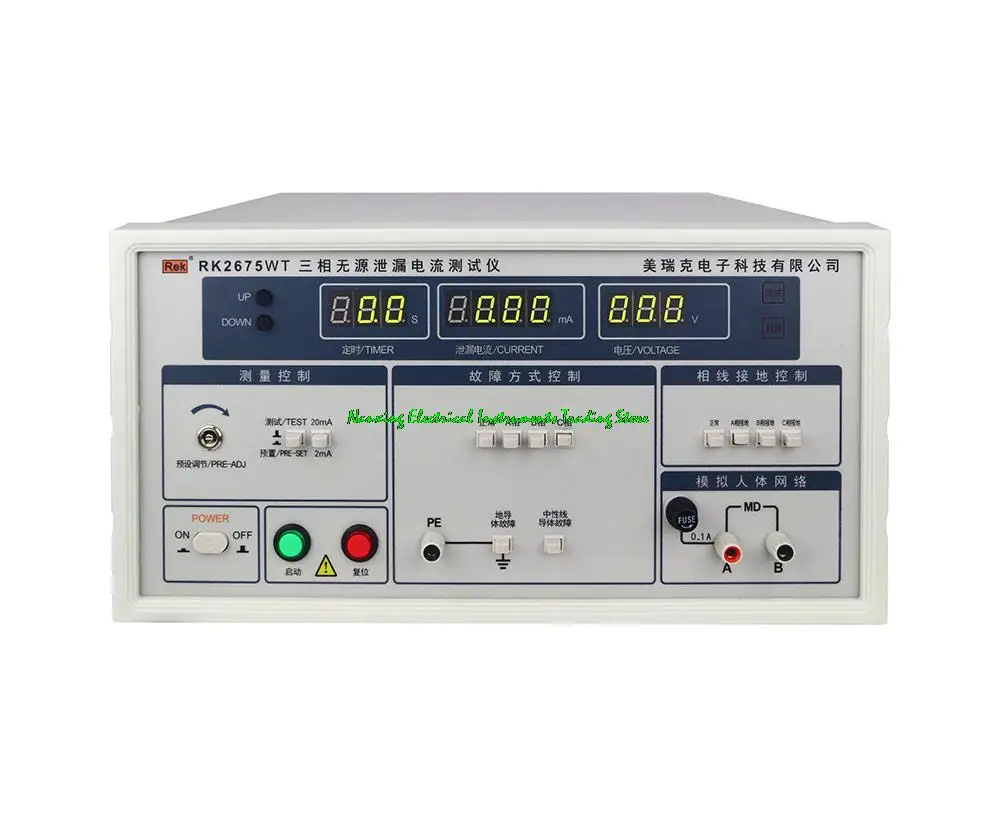 REK-Testeur de courant de fuite triphasé RK2675WT, capacité ondulée: passive, versions triphasées: 50-450V, courant: 0-20mA