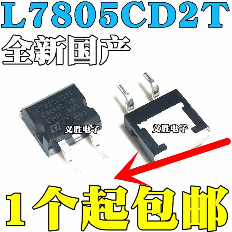 

Новый и оригинальный Трехконтактный регулятор TO-263 L7805CD2T 7805 L7805C2T, Трехконтактный регулятор напряжения, транзистор, трехкомпонентный