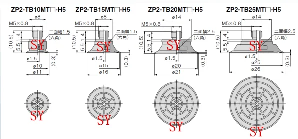 Flat sucker ZP2-TB10 TB15 TB20 TB25 TB30 MTS/MTN-H5 assembly