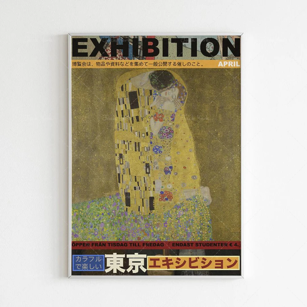 The Kiss Printable Wall Art | Gustav Klimt Exhibition Poster | HIGH QUALITY PRINT | The Kiss Exhibition Print