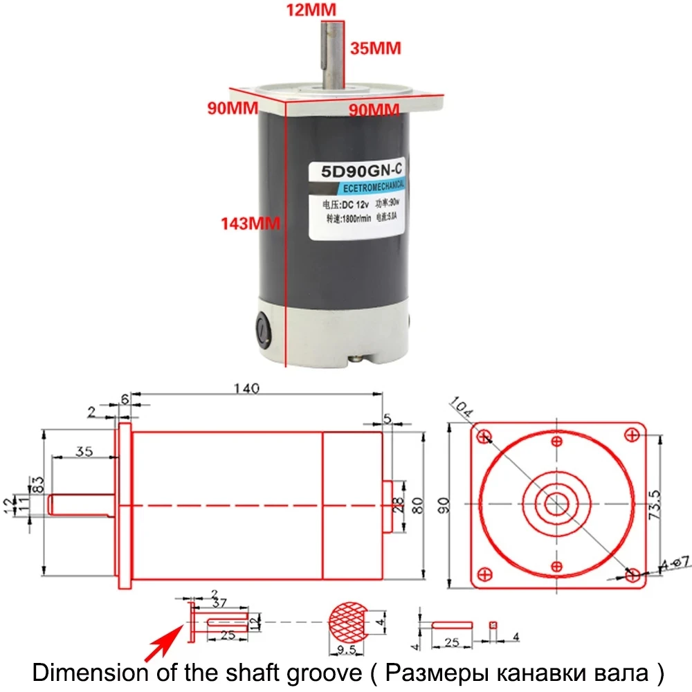 90W DC Motor Electric 12V 24V 1800rpm 3000rpm High Speed PWM Controller Reversed Permanent Magnet Micro Motor Low Noise Engine