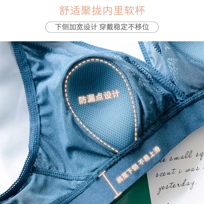 Women Bralette French Style Lace Bra Girls Triangle Cup Lingerie Deep V Wireless Underwear Soft Thin Seamless Bra