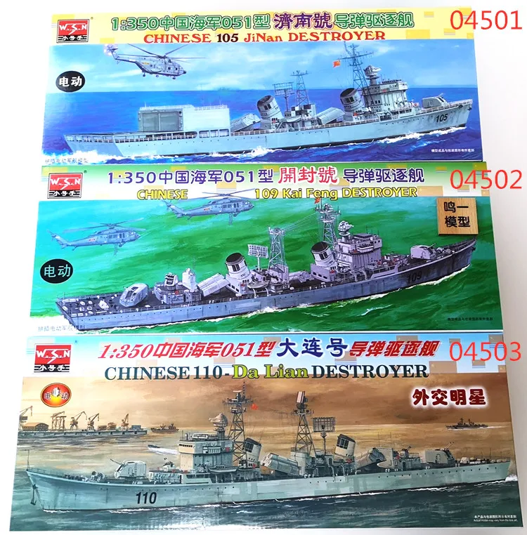 Trumpeter Assembled Electric Military Ship Model 1/350 Chinese Navy Warship 12 Models