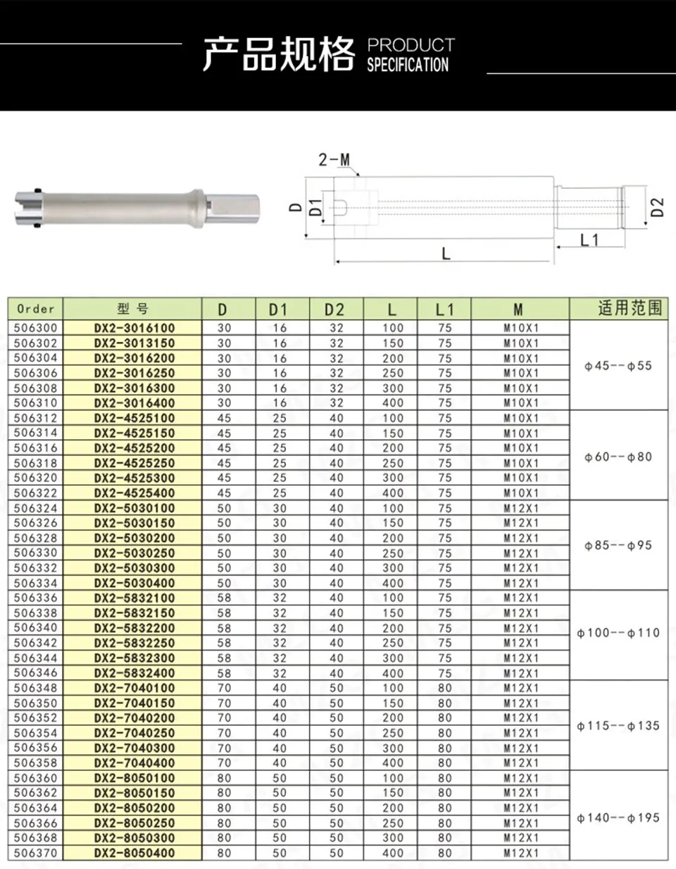 Imagem -05 - Vmd-haste de Extensão para Broca 100 150 200 250 300 400 800 Longo e Longo Produto de Alta Qualidade