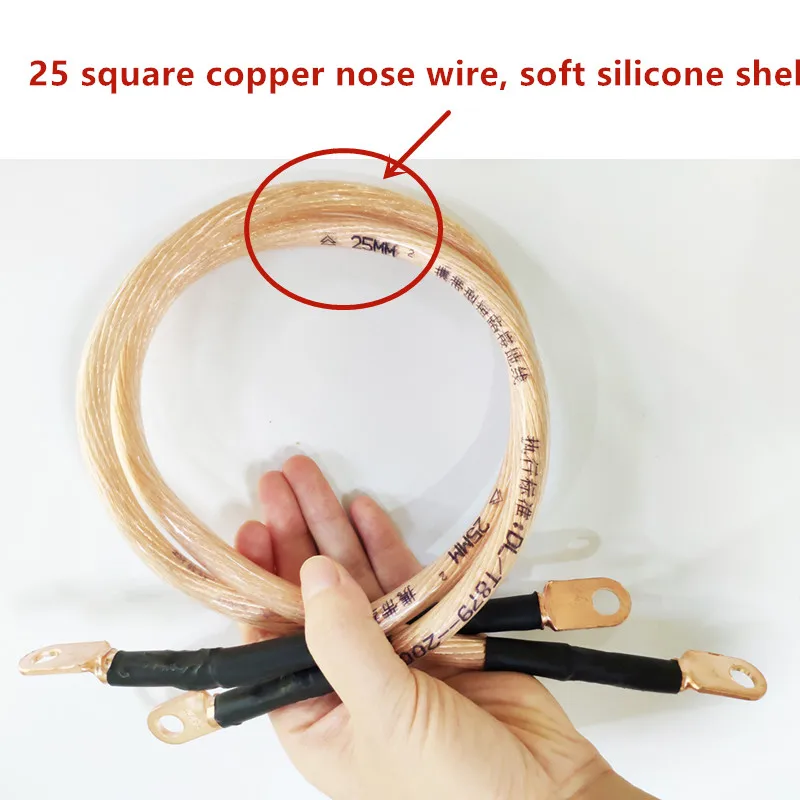 

One-piece handheld spot welding pen special wire for spot welding 25 squares cable Copper nose wire