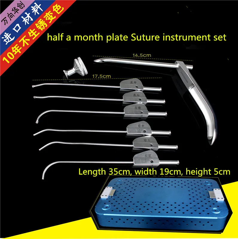 

Orthopedic instrument sport medicine set medical meniscus suture guide Arthroscopic suture device tibia platform knee joint kit