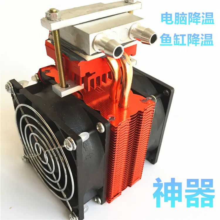 DIY Semiconductor Refrigeration Sheet Kit Fish Tank Chiller Within 15 Liters, Computer Cooling Radiator, Water Cooling