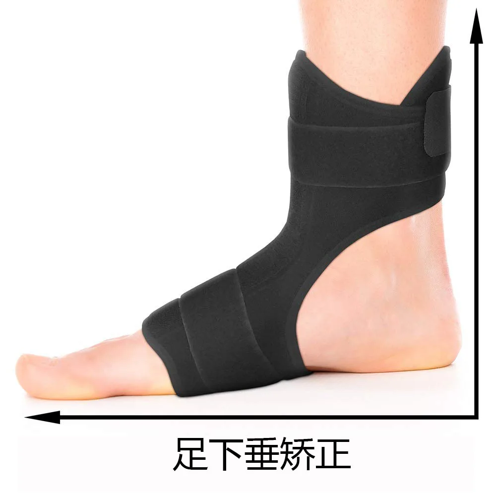 Orthosis of foot drop orthosis of toe orthosis of ankle orthosis rehabilitation equipment for stroke hemiplegia