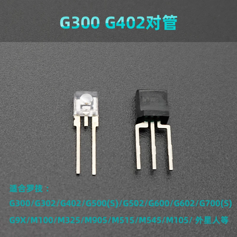 Mouse Optical encoder Photoelectric Switch for Logitech G100 G400 MX518 G300 302 G402 G9X G500 G600 G602 G700 G900 G903 Anywhere