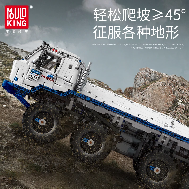 MOULD KING 13144 High-Tech The Arakawa Moc Tow Off-road Truck Tatra 813 8x8 Snowplow With 27092 Building Blocks Brick Toys Gifts