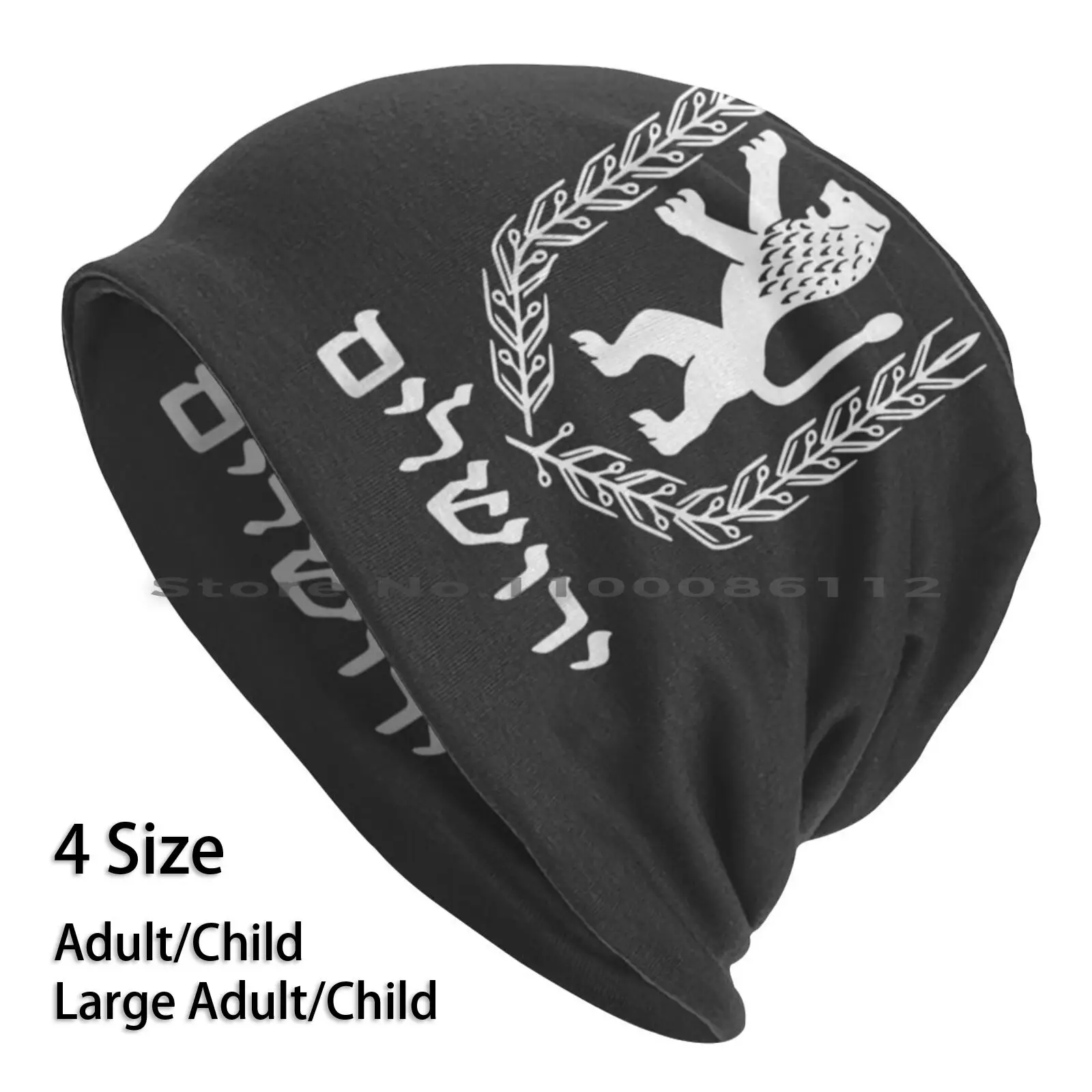 Lion Of Judah Jewish Pride Israel Flag Jerusalem Hebrew Beanies Knit Hat Themes Your Show Wear Momhusband Mom Toddlers Friend