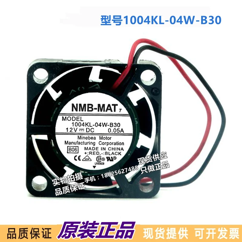 

Original NMB 2510 2.5CM 1004KL-04W-B30 12V 0.05A notebook hard drive miniature fan