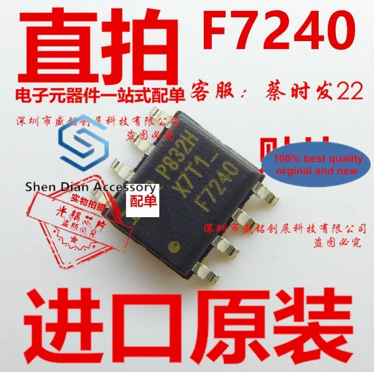 10pcs 100% orginal new in stock  IRF7240TRPBF patch SOP8 chip FTZ4O F7240
