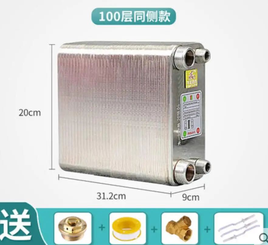 

100pcs Bath, household, industrial plate heat exchanger, brazed plate, heated radiator, 304 stainless steel