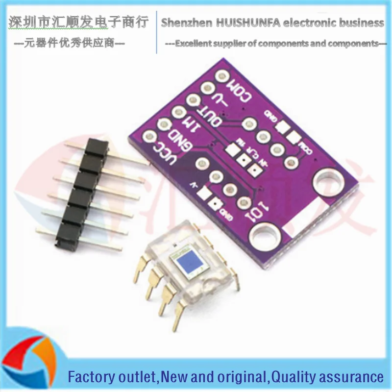 OPT101 Analog Light Sensor Module Light Intensity Module Monolithic Photodiode Module