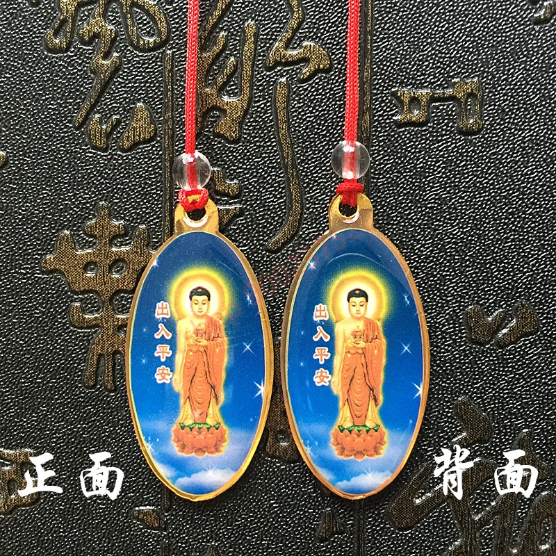 Namo Amitabha, Avalokitesvara, alloy pendant, safety amulet, Buddhist necklace pendant